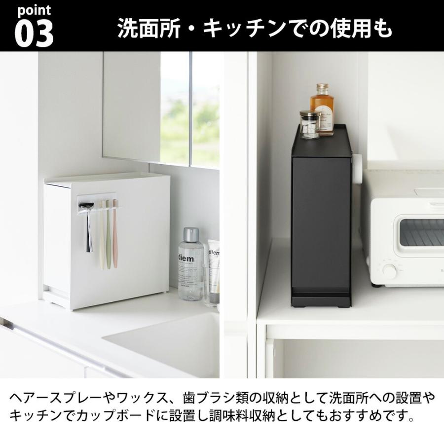 tower 山崎実業 隠せる引き出し収納 タワー スリム 幅12.5 玄関収納