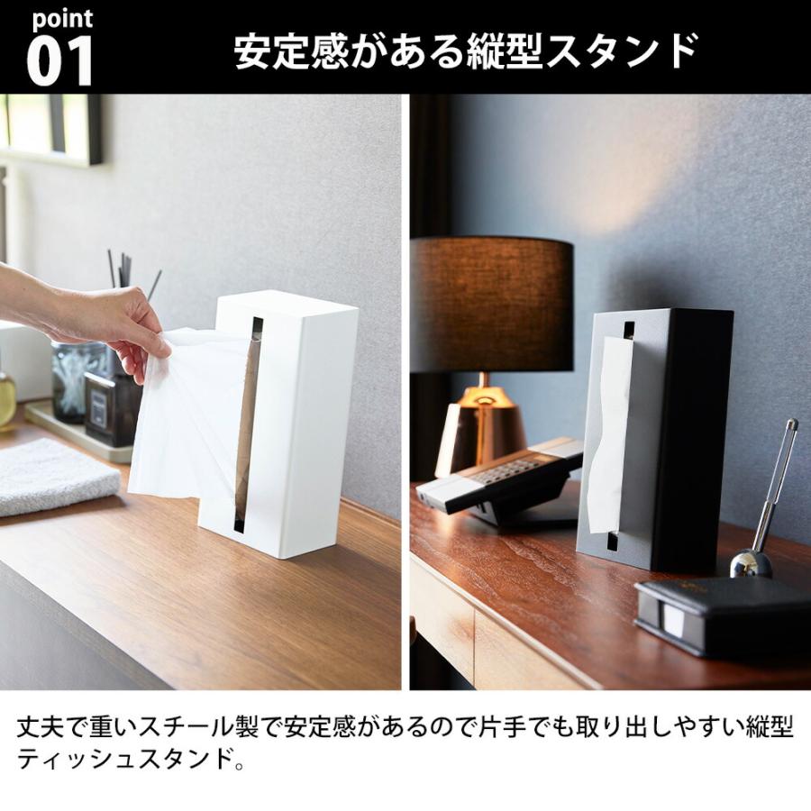 山崎実業 tower 縦型ティッシュスタンド タワー ソフトパック ボックスティッシュ キッチンペーパー ペーパータオル ティッシュケース 詰め替え おしゃれ | tower | 03