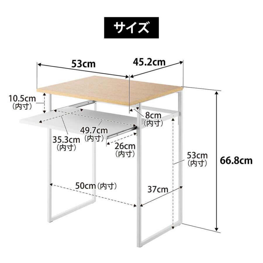 山崎実業 tower 引き出し付き冷蔵庫上ラック タワー 45L用 サイドテーブル 一人暮らし 収納棚 ミニ冷蔵庫 ワインクーラー 奥行き45 引き出し 机 ラック 寝室 | tower | 09