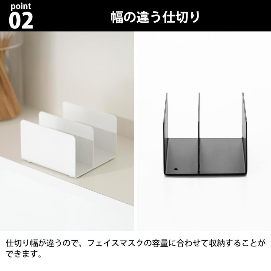 山崎実業 tower フェイスマスクスタンド タワー シートマスク フェイスパック スタンド 仕切り 立て スキンケア パック 個包装 コスメ収納 洗面鏡中 引き出し | tower | 04