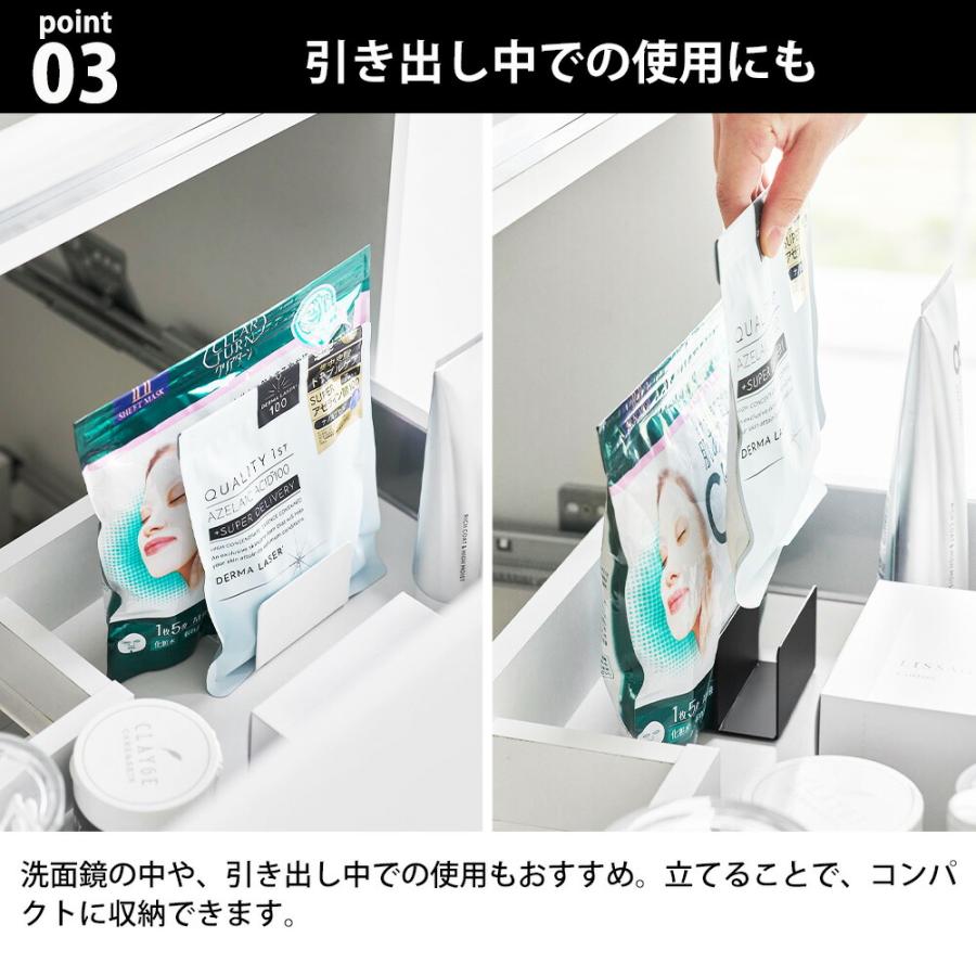 山崎実業 tower フェイスマスクスタンド タワー シートマスク フェイスパック スタンド 仕切り 立て スキンケア パック 個包装 コスメ収納 洗面鏡中 引き出し | tower | 05