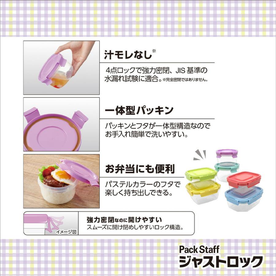 Pack Staff（EBiSU） パックスタッフ ジャストロック丸型M・1コ入 PL