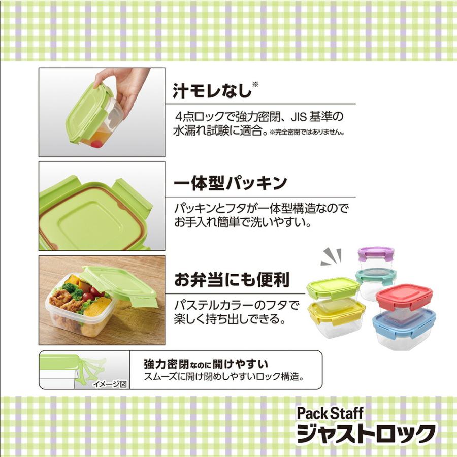 Pack Staff（EBiSU） パックスタッフ ジャストロック正方形M・1コ入 PL