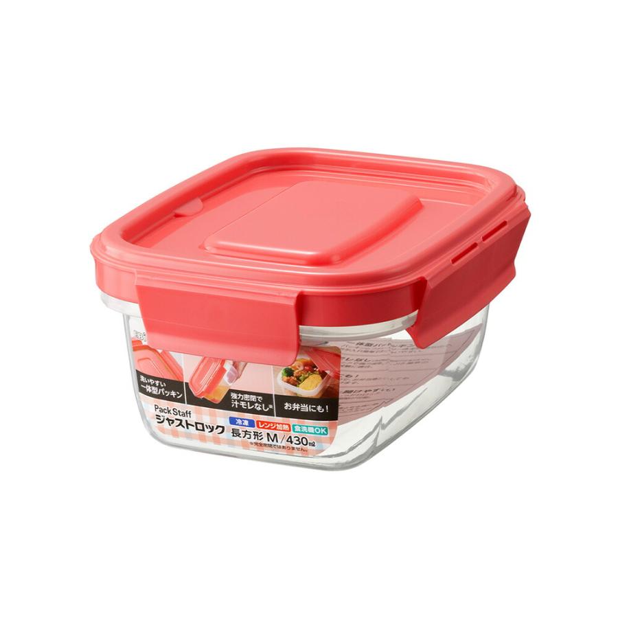 Pack Staff（EBiSU） パックスタッフ ジャストロック長方形M・1コ入 PL