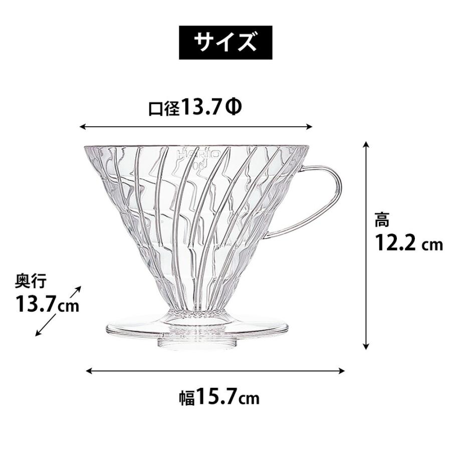 HARIO（ハリオ） HARIO V60 透過ドリッパー03 クリア 1〜6杯用 VDR-03