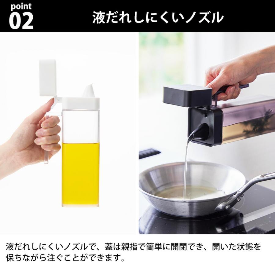 山崎実業 tower 蓋付き調味料ボトル タワー 調味料入れ 調味料ケース オイルボトル 詰め替え ディスペンサー 液だれしない みりん 酒 醤油 容器 オイルポット | tower | 02