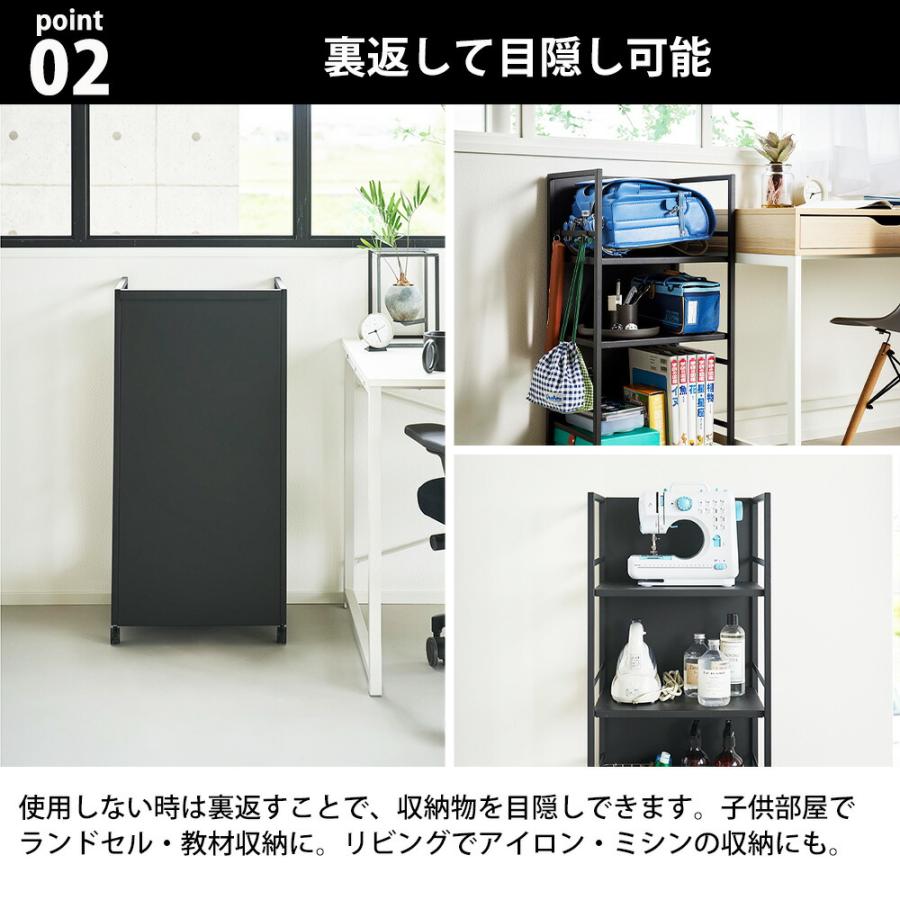 山崎実業 tower 目隠しワゴン タワー L 公式 ハンドル キャスター付き ワゴン 3段 ランドセルラック 大容量 フック付き 収納ワゴン デスク ランドセルワゴン | tower | 04