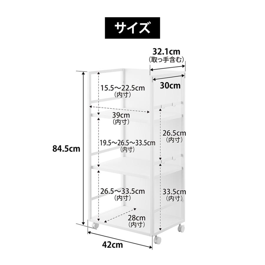 山崎実業 tower 目隠しワゴン タワー L 公式 ハンドル キャスター付き ワゴン 3段 ランドセルラック 大容量 フック付き 収納ワゴン デスク ランドセルワゴン | tower | 09