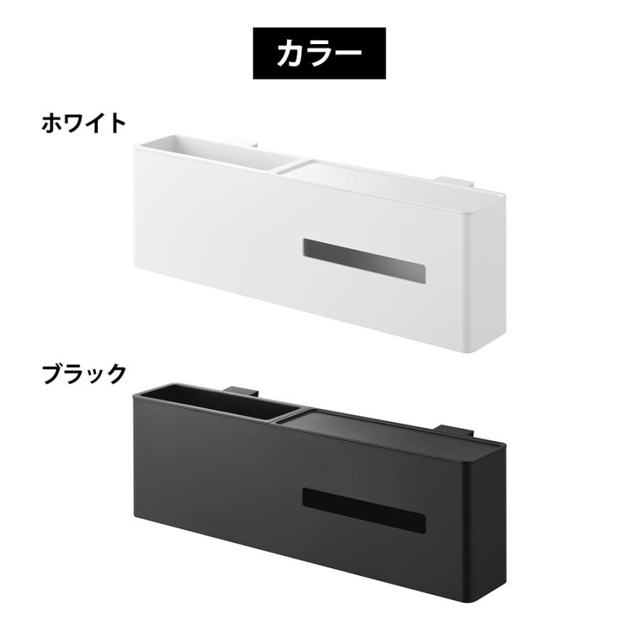 山崎実業 tower 引っ掛けティッシュケース&ダストボックス タワー ベッドフレーム ゴミ箱 フック 掛け ティッシュボックス 一時置き ティッシュホルダー | tower | 06