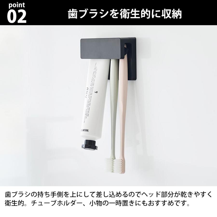 山崎実業 tower フィルムフック差し込み式歯ブラシ&チューブホルダー タワー W9 公式 スタンド 歯磨きチューブ 歯磨き粉 差し込む 挟む 浮かせる | tower | 04