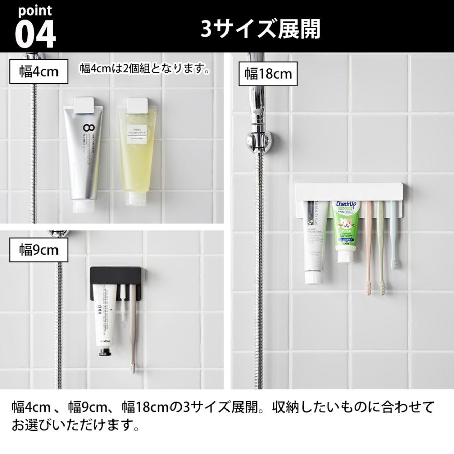 山崎実業 tower フィルムフック差し込み式歯ブラシ&チューブホルダー タワー W9 公式 スタンド 歯磨きチューブ 歯磨き粉 差し込む 挟む 浮かせる | tower | 06