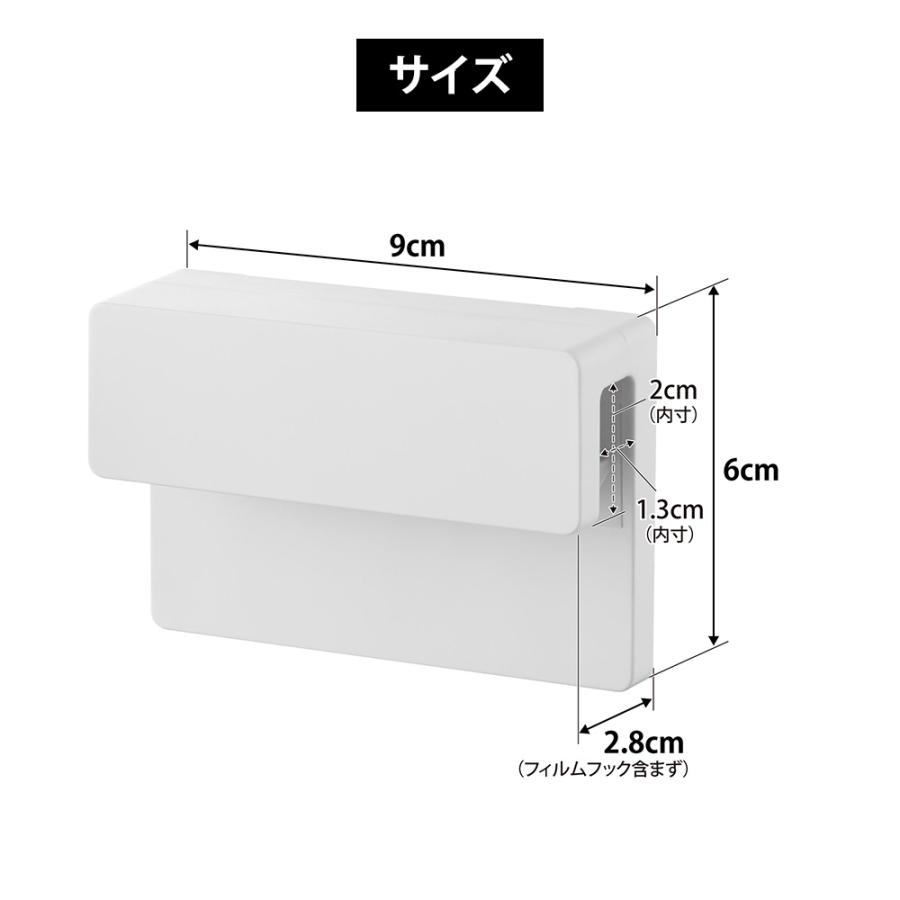 山崎実業 tower フィルムフック差し込み式歯ブラシ&チューブホルダー タワー W9 公式 スタンド 歯磨きチューブ 歯磨き粉 差し込む 挟む 浮かせる | tower | 09