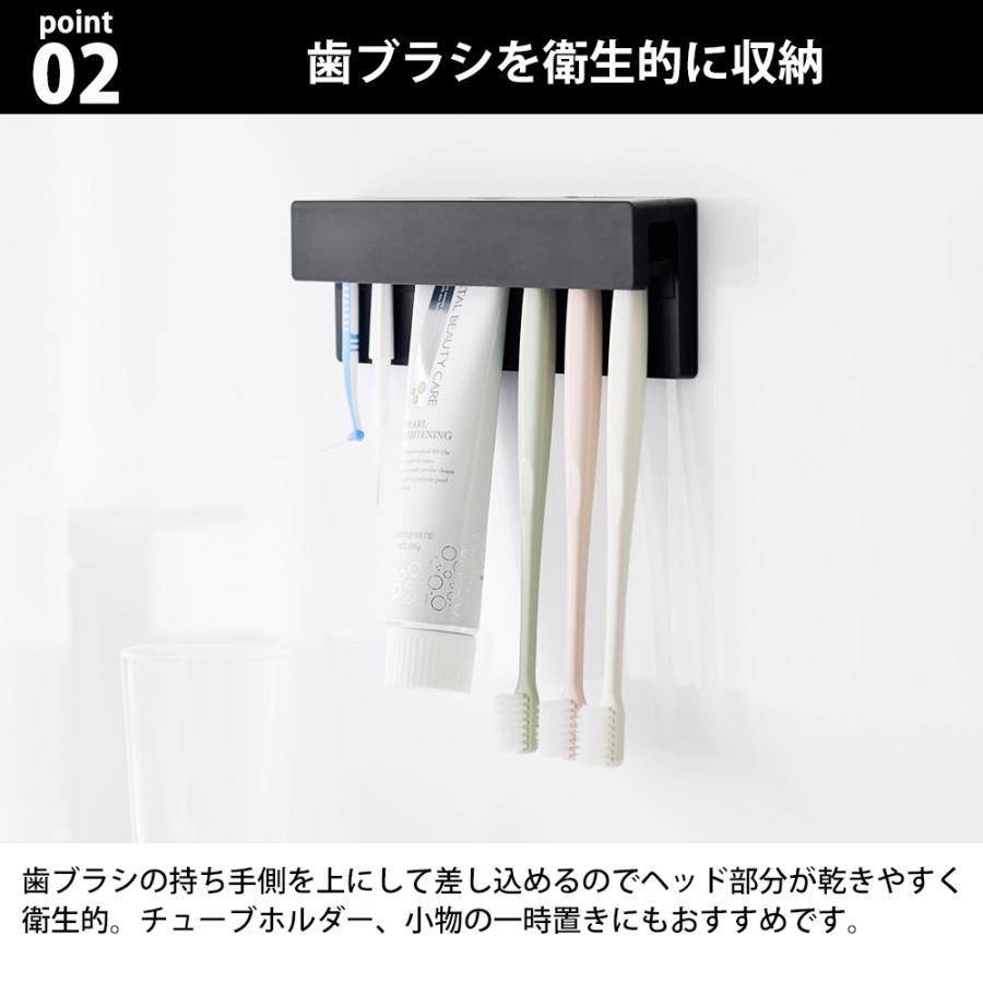 山崎実業 tower フィルムフック差し込み式歯ブラシ&チューブホルダー タワー W18 公式 スタンド 歯磨きチューブ 歯磨き粉 差し込む 挟む 浮かせる | tower | 04