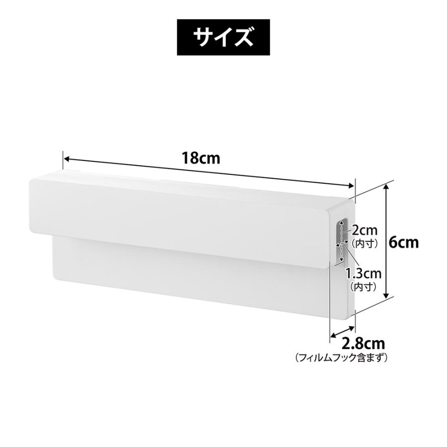 山崎実業 tower フィルムフック差し込み式歯ブラシ&チューブホルダー タワー W18 公式 スタンド 歯磨きチューブ 歯磨き粉 差し込む 挟む 浮かせる | tower | 09