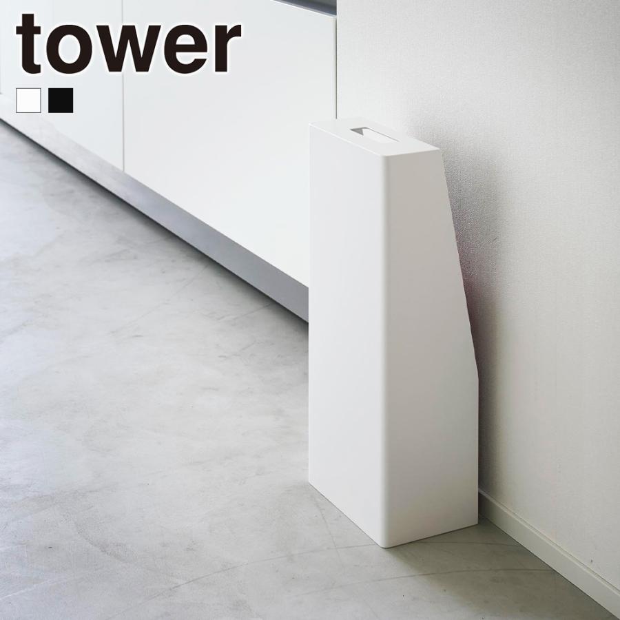 山崎実業 tower 消火器スタンド タワー 公式 取っ手付き キッチン 玄関 消火器カバー 商業施設 目隠し 隠す収納 ラベルシール付き シンプル スチール | tower