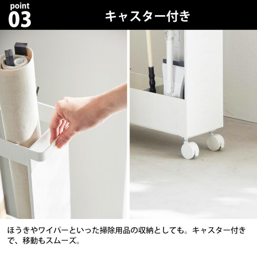 山崎実業 tower キャスター付き長物収納スリムワゴン タワー 公式 ポスター タペストリー ラケット スケートボード スケボー スタンド ラック ほうき 掃除用品 | tower | 05