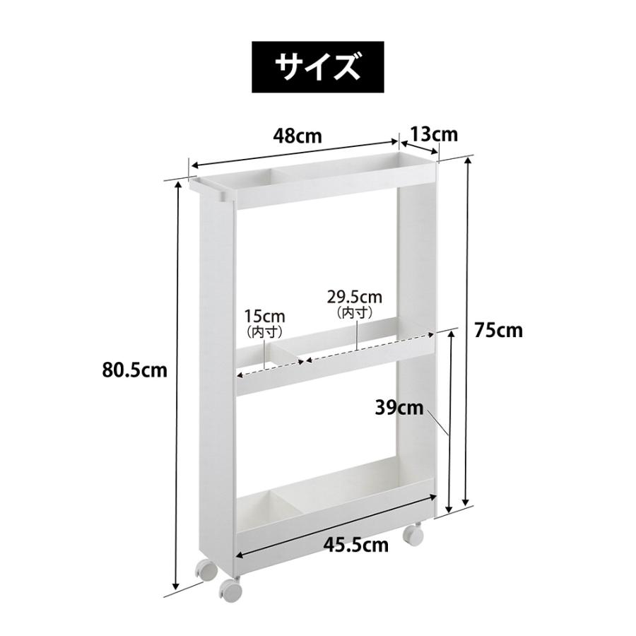 山崎実業 tower キャスター付き長物収納スリムワゴン タワー 公式 ポスター タペストリー ラケット スケートボード スケボー スタンド ラック ほうき 掃除用品 | tower | 09