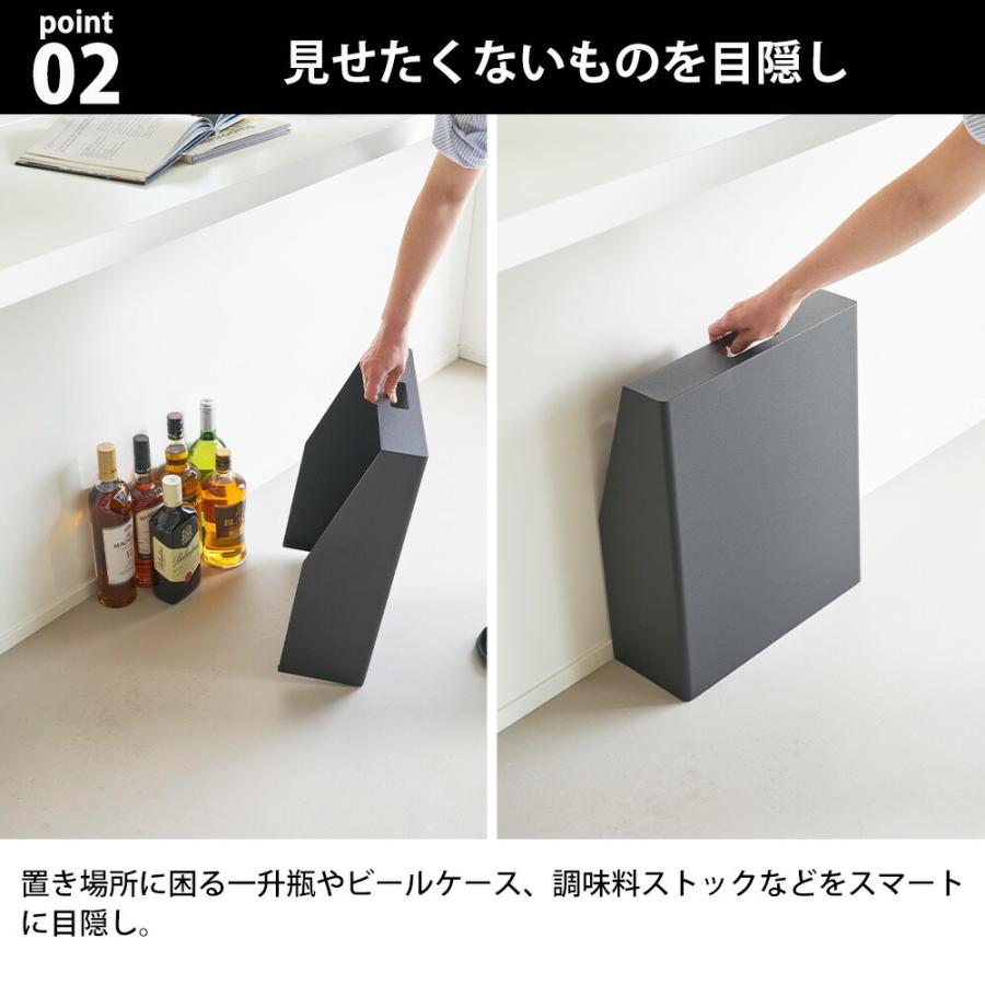 山崎実業 tower 目隠しお酒スタンド タワー 公式 隠す収納 ストック 買い置き ビールケース 酒瓶 ワインボトル 一升瓶 目隠し おむつ ペット用品 | tower | 04