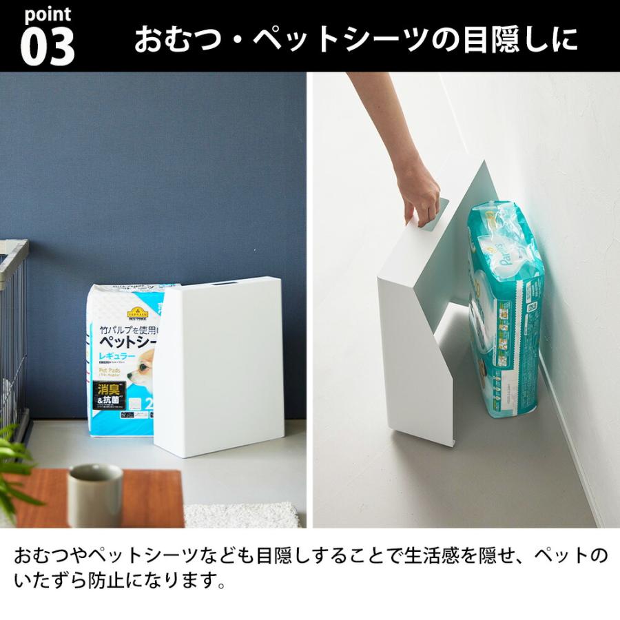 山崎実業 tower 目隠しお酒スタンド タワー 公式 隠す収納 ストック 買い置き ビールケース 酒瓶 ワインボトル 一升瓶 目隠し おむつ ペット用品 | tower | 05