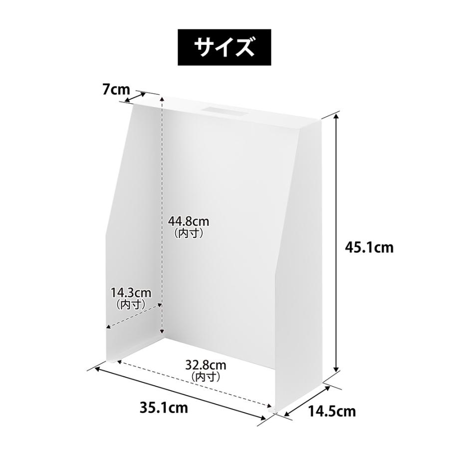 山崎実業 tower 目隠しお酒スタンド タワー 公式 隠す収納 ストック 買い置き ビールケース 酒瓶 ワインボトル 一升瓶 目隠し おむつ ペット用品 | tower | 09