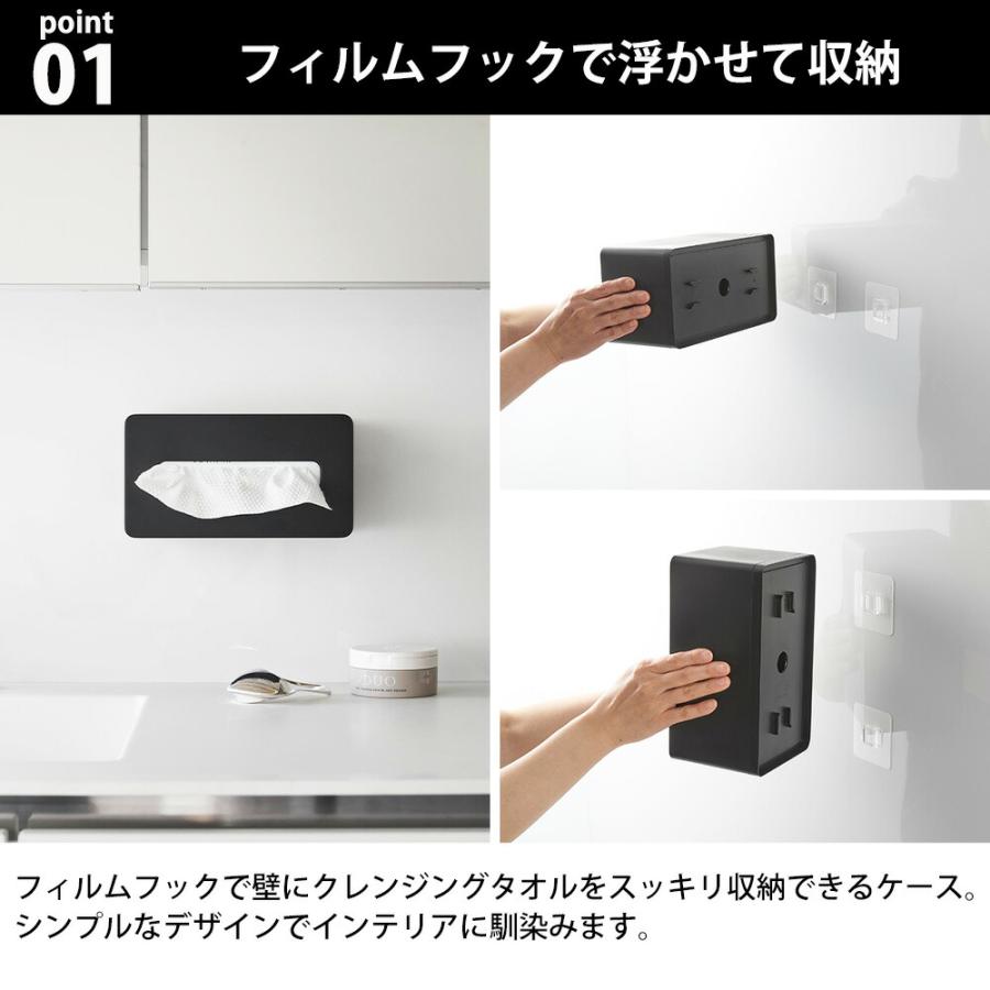 山崎実業 tower フィルムフッククレンジングタオルケース タワー 公式 クレンジングタオル収納 メイク落とし 洗面所 ソフトパックティッシュ | tower | 03