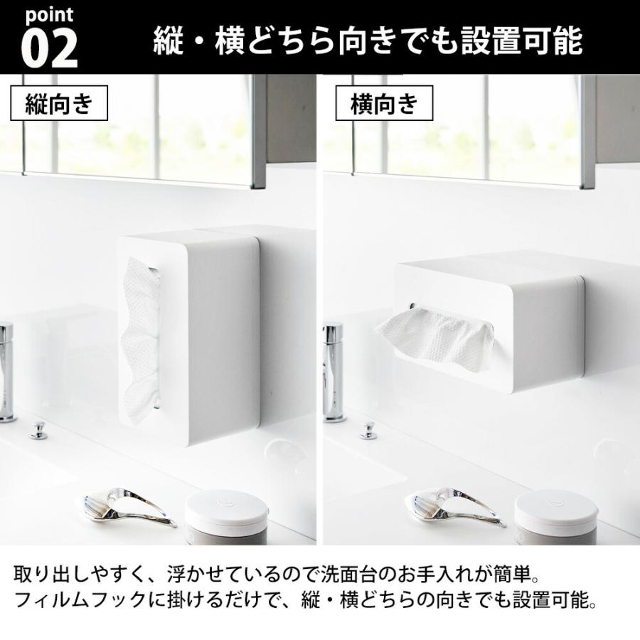 山崎実業 tower フィルムフッククレンジングタオルケース タワー 公式 クレンジングタオル収納 メイク落とし 洗面所 ソフトパックティッシュ | tower | 04
