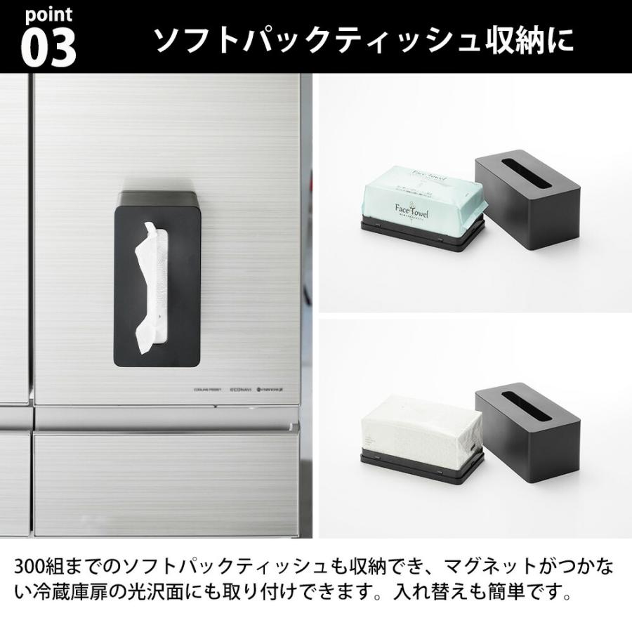 山崎実業 tower フィルムフッククレンジングタオルケース タワー 公式 クレンジングタオル収納 メイク落とし 洗面所 ソフトパックティッシュ | tower | 05