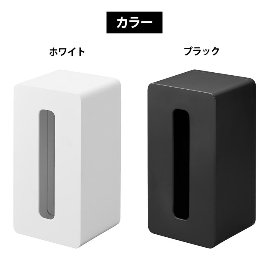 山崎実業 tower フィルムフッククレンジングタオルケース タワー 公式 クレンジングタオル収納 メイク落とし 洗面所 ソフトパックティッシュ | tower | 08