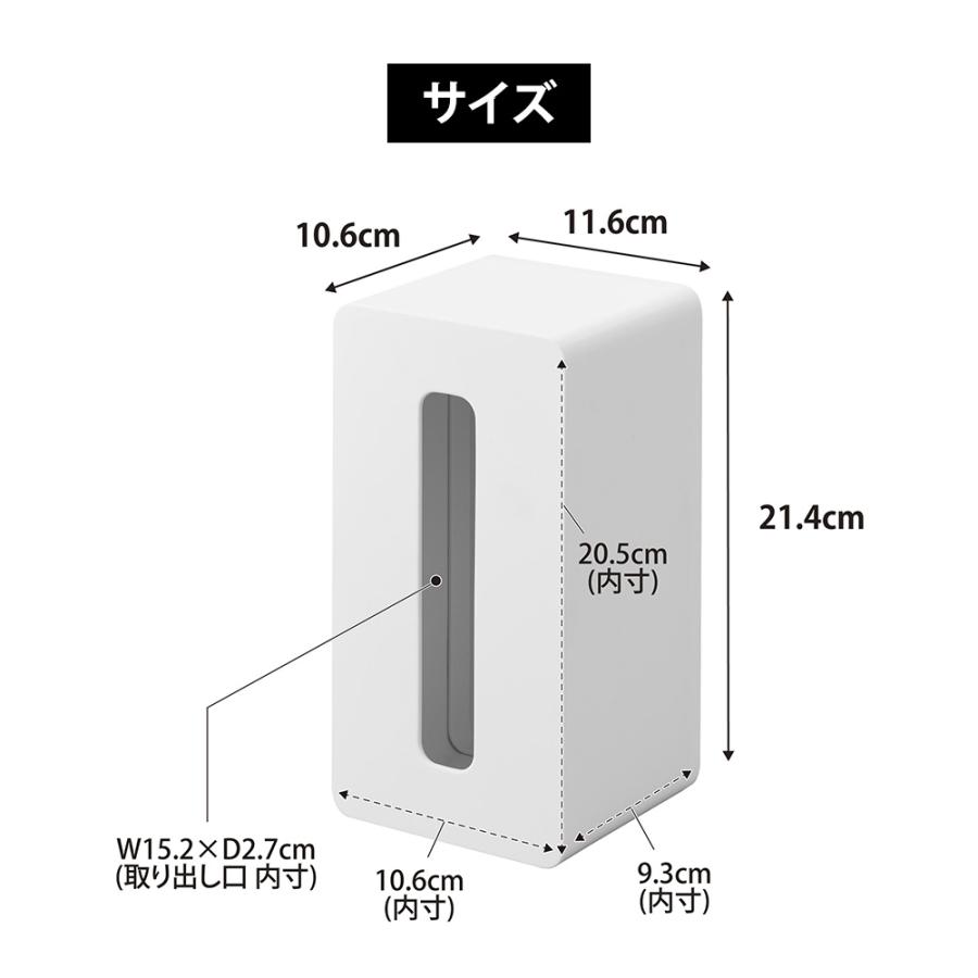 山崎実業 tower フィルムフッククレンジングタオルケース タワー 公式 クレンジングタオル収納 メイク落とし 洗面所 ソフトパックティッシュ | tower | 09