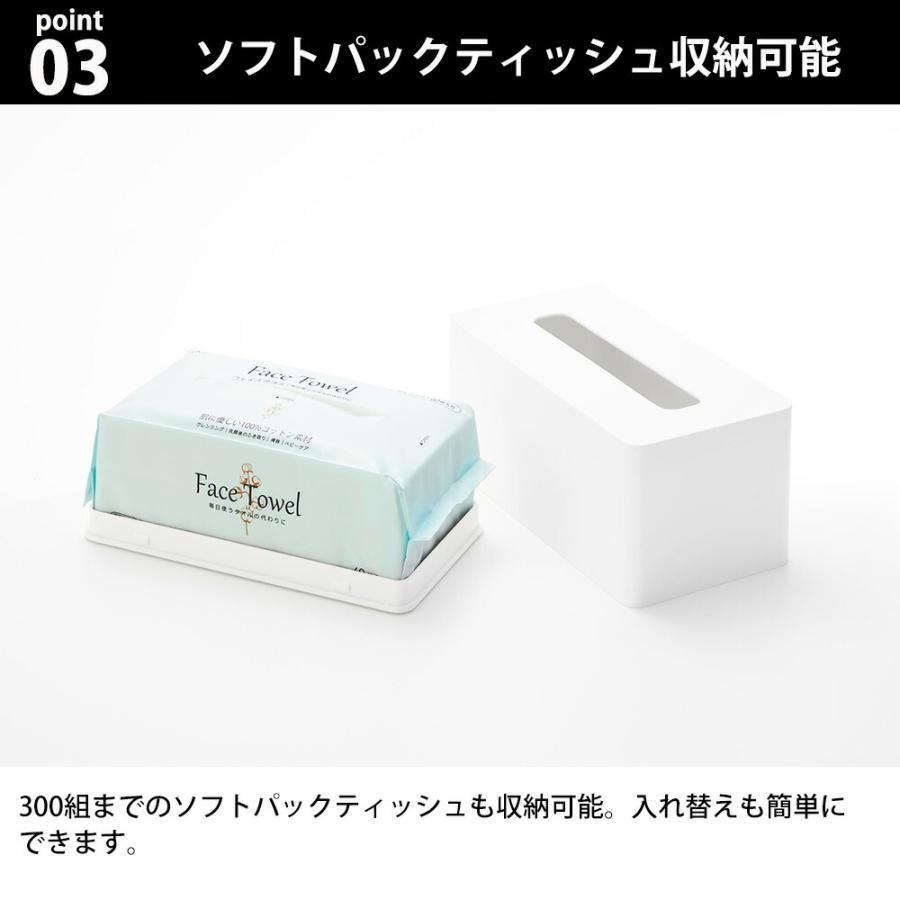 山崎実業 tower クレンジングタオルケース タワー 公式 クレンジングタオル収納 メイク落とし 使い捨てタオルフォルダー ティッシュケース フェイスタオル | tower | 05