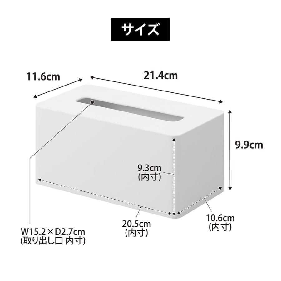 山崎実業 tower クレンジングタオルケース タワー 公式 クレンジングタオル収納 メイク落とし 使い捨てタオルフォルダー ティッシュケース フェイスタオル | tower | 09