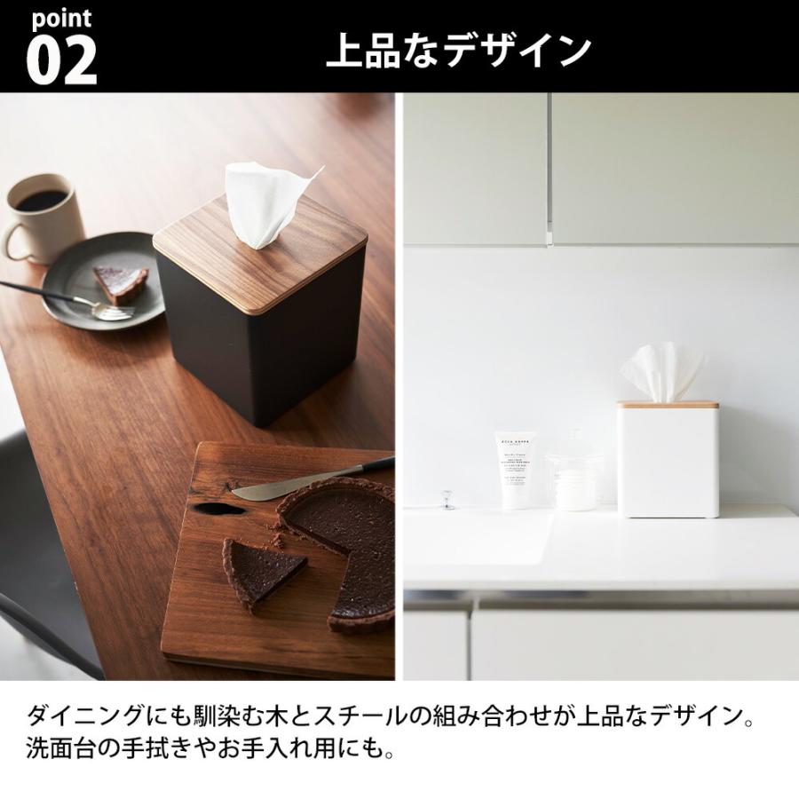 山崎実業 RIN 上から出せるティッシュ&トイレットペーパーケース リン 公式 ティッシュケース ロール 四角 立方体 蓋付き ティッシュボックス 詰め替え | RIN（山崎実業） | 04