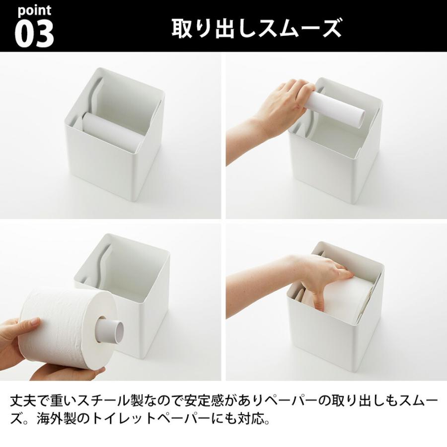 山崎実業 RIN 上から出せるティッシュ&トイレットペーパーケース リン 公式 ティッシュケース ロール 四角 立方体 蓋付き ティッシュボックス 詰め替え | RIN（山崎実業） | 05