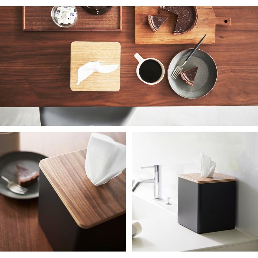 山崎実業 RIN 上から出せるティッシュ&トイレットペーパーケース リン 公式 ティッシュケース ロール 四角 立方体 蓋付き ティッシュボックス 詰め替え | RIN（山崎実業） | 07