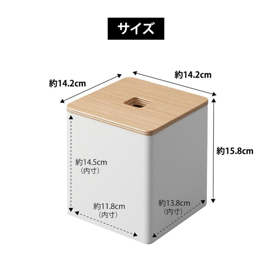 山崎実業 RIN 上から出せるティッシュ&トイレットペーパーケース リン 公式 ティッシュケース ロール 四角 立方体 蓋付き ティッシュボックス 詰め替え | RIN（山崎実業） | 09