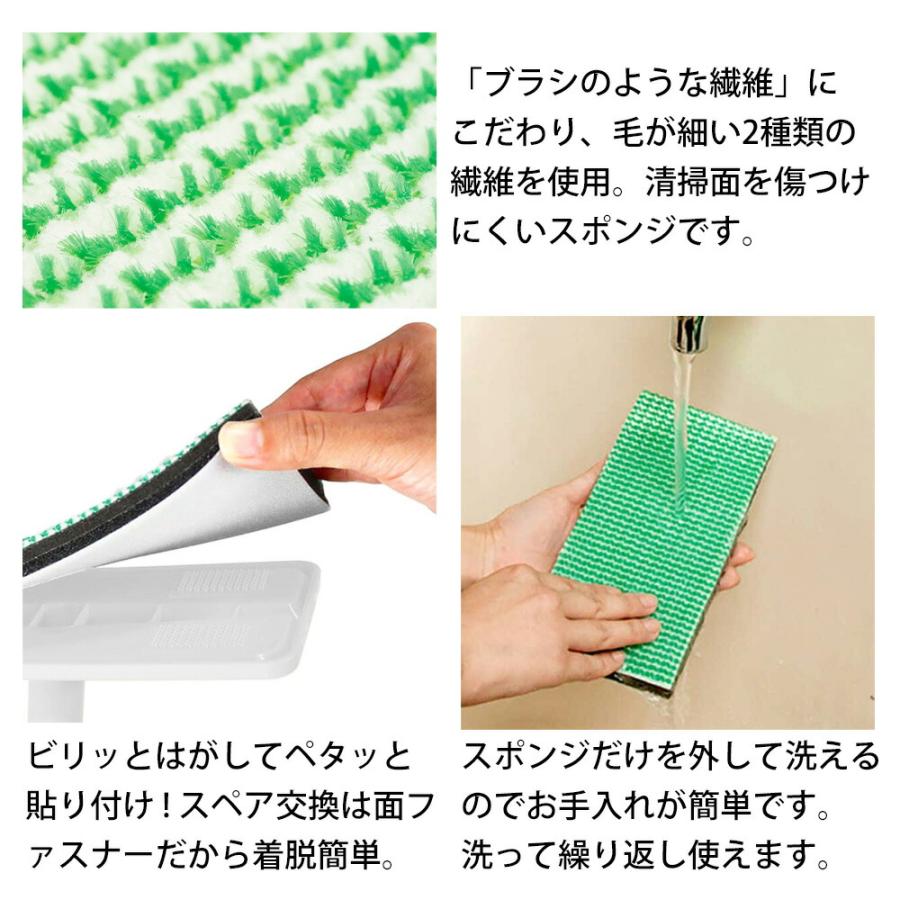 玄関ブラシ 玄関タイルブラシスポンジ伸縮柄 水切り付 68〜110cm 水切りゴム 水だけ 洗剤不要 ダブル繊維 ベランダ タワシ 水洗い コンクリート外壁 アズマ工業 | アズマ工業 | 05