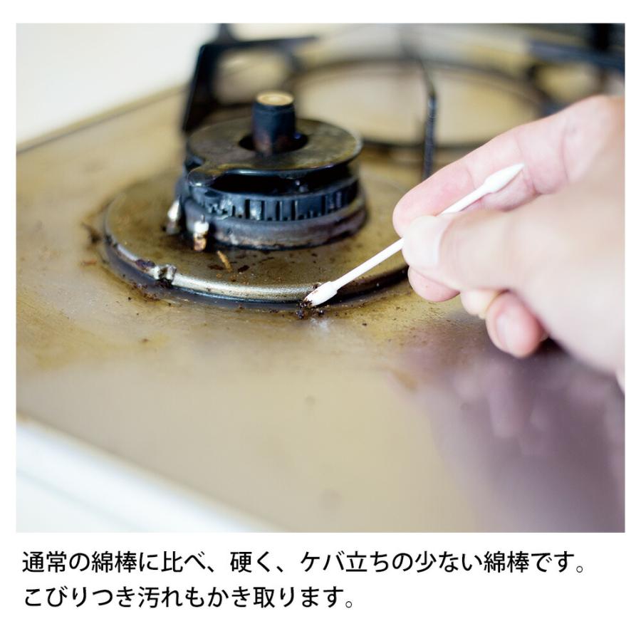 おそうじ綿棒 とんがりおそうじ綿棒 70本 隙間 隅 リビング キッチン 浴室 掃除 汚れ 拭き取り すき間 ミゾ 溝 隙間掃除 リモコン パッキン 使い捨て アズマ工業 | アズマ工業 | 03