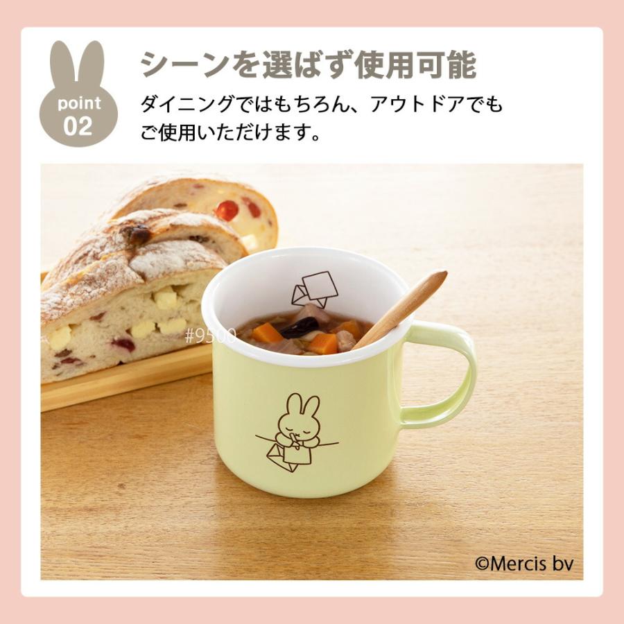 ミッフィー パステル 8cm マグカップ ホーロー Miffy miffy ミッフィー ディックブルーナ キッチン 食器 ブルーナ コップ カップ 富士ホーロー マグ 琺瑯 | 富士ホーロー | 07