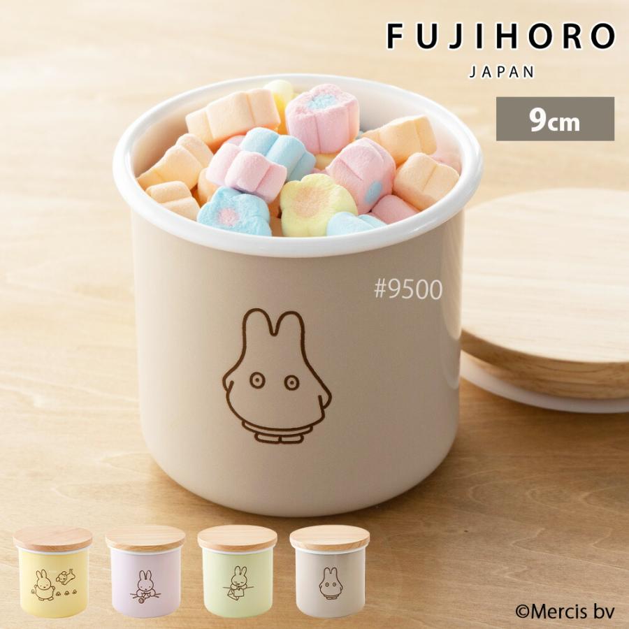 ミッフィー パステル 9cm キャニスター ホーロー Miffy miffy ミッフィー キッチン ブルーナ 富士ホーロー 調味料 蓋 フタ 容器 保存容器 砂糖 塩 珈琲 | 富士ホーロー