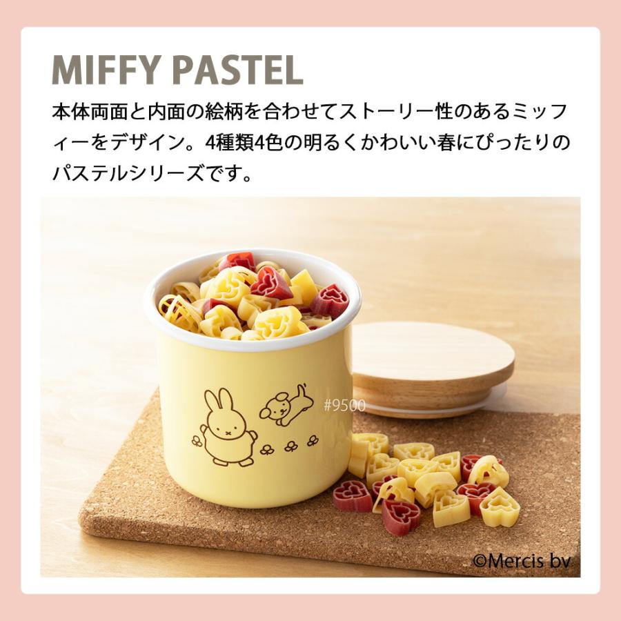ミッフィー パステル 9cm キャニスター ホーロー Miffy miffy ミッフィー キッチン ブルーナ 富士ホーロー 調味料 蓋 フタ 容器 保存容器 砂糖 塩 珈琲 | 富士ホーロー | 05