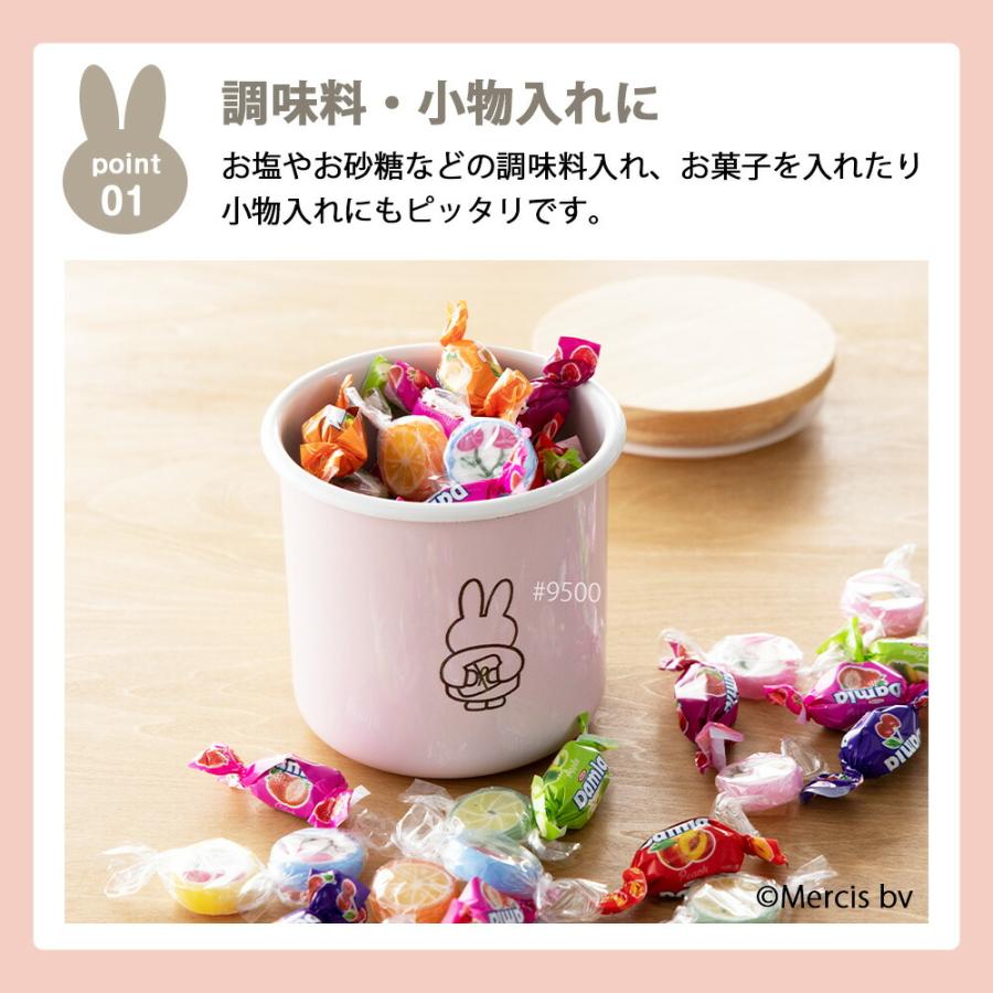ミッフィー パステル 9cm キャニスター ホーロー Miffy miffy ミッフィー キッチン ブルーナ 富士ホーロー 調味料 蓋 フタ 容器 保存容器 砂糖 塩 珈琲 | 富士ホーロー | 06