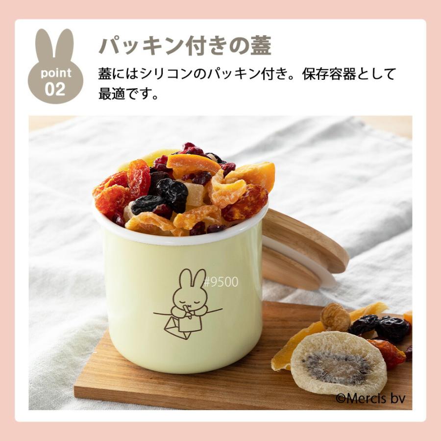 ミッフィー パステル 9cm キャニスター ホーロー Miffy miffy ミッフィー キッチン ブルーナ 富士ホーロー 調味料 蓋 フタ 容器 保存容器 砂糖 塩 珈琲 | 富士ホーロー | 07
