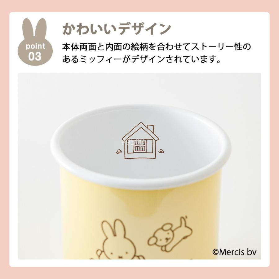 ミッフィー パステル 9cm キャニスター ホーロー Miffy miffy ミッフィー キッチン ブルーナ 富士ホーロー 調味料 蓋 フタ 容器 保存容器 砂糖 塩 珈琲 | 富士ホーロー | 08