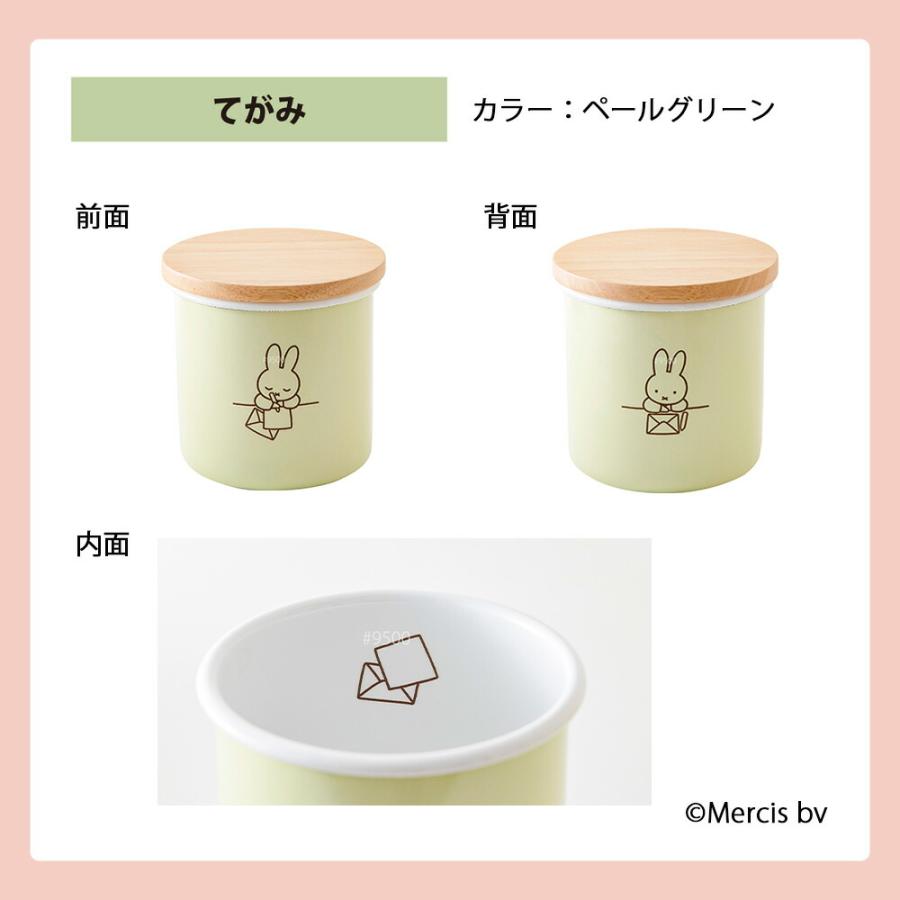 ミッフィー パステル 9cm キャニスター ホーロー Miffy miffy ミッフィー キッチン ブルーナ 富士ホーロー 調味料 蓋 フタ 容器 保存容器 砂糖 塩 珈琲 | 富士ホーロー | 11