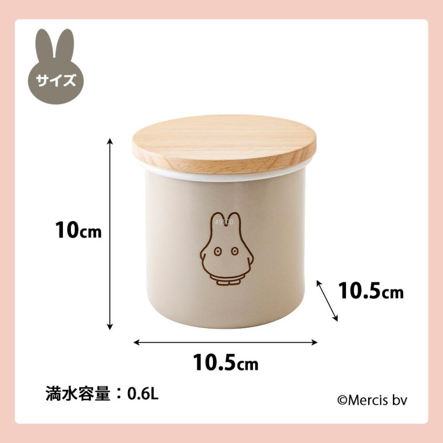 ミッフィー パステル 9cm キャニスター ホーロー Miffy miffy ミッフィー キッチン ブルーナ 富士ホーロー 調味料 蓋 フタ 容器 保存容器 砂糖 塩 珈琲 | 富士ホーロー | 13
