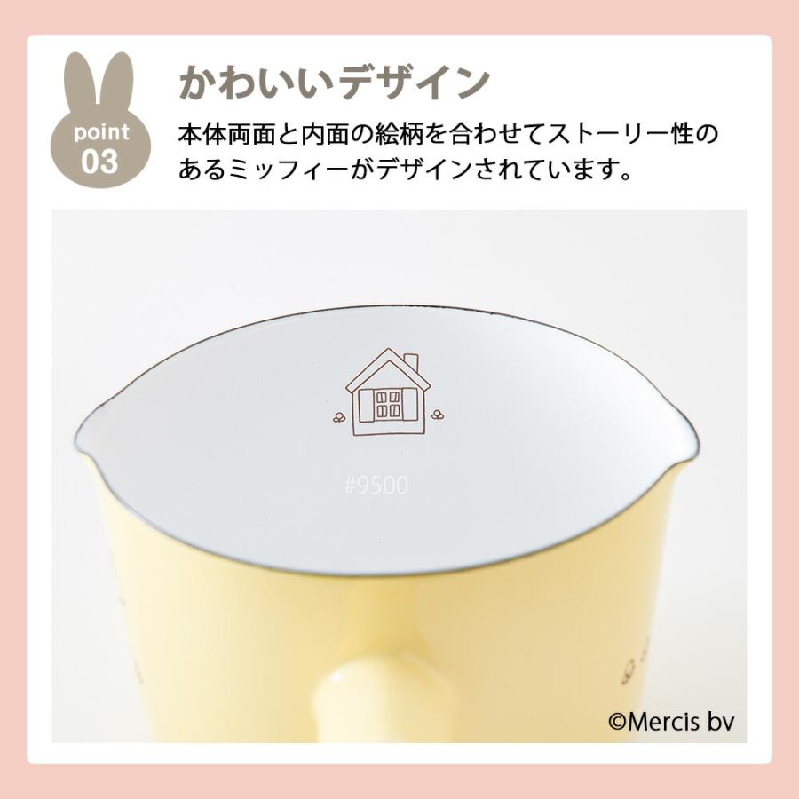 ミッフィー パステル 12cm ミルクパン 片手鍋 鍋 ガス火 直火 ホーロー Miffy miffy ミッフィー キッチン ブルーナ 富士ホーロー 琺瑯 離乳食 ミルク 温め | 富士ホーロー | 08