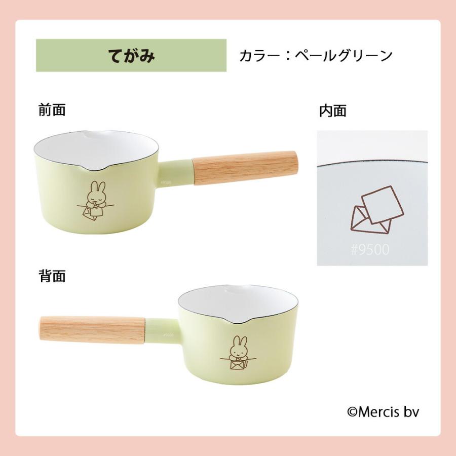 ミッフィー パステル 12cm ミルクパン 片手鍋 鍋 ガス火 直火 ホーロー Miffy miffy ミッフィー キッチン ブルーナ 富士ホーロー 琺瑯 離乳食 ミルク 温め | 富士ホーロー | 11