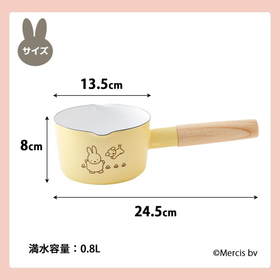 ミッフィー パステル 12cm ミルクパン 片手鍋 鍋 ガス火 直火 ホーロー Miffy miffy ミッフィー キッチン ブルーナ 富士ホーロー 琺瑯 離乳食 ミルク 温め | 富士ホーロー | 13