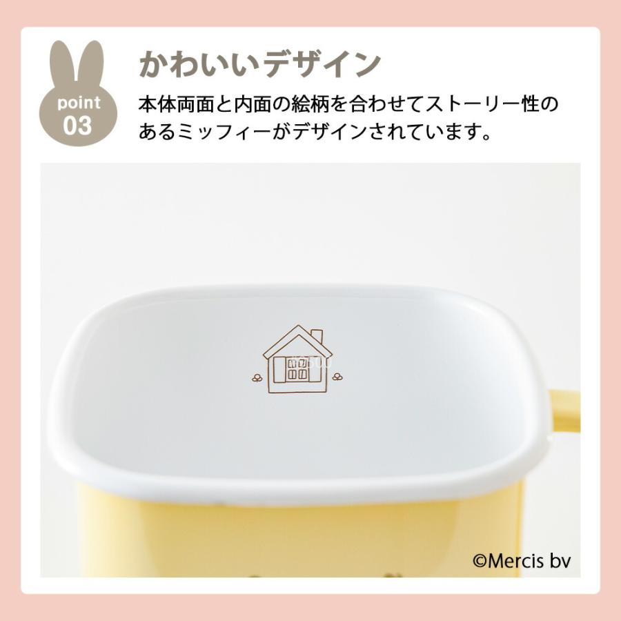 ミッフィー パステル 角型みそポット ストックポット ホーロー Miffy miffy 保存容器 鍋 ガス 直火 IH 対応 1.5L ブルーナ 味噌ポット みそポット 密閉フタ 蓋 | 富士ホーロー | 08