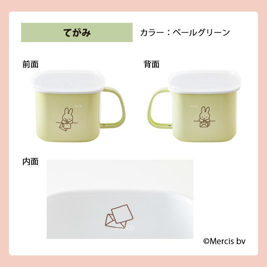 ミッフィー パステル 角型みそポット ストックポット ホーロー Miffy miffy 保存容器 鍋 ガス 直火 IH 対応 1.5L ブルーナ 味噌ポット みそポット 密閉フタ 蓋 | 富士ホーロー | 11